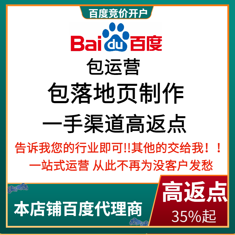 汇川流量卡腾讯广点通高返点白单户